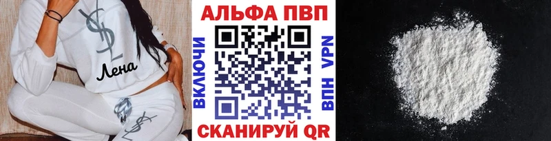 мега ONION  Светогорск  Альфа ПВП СК КРИС 