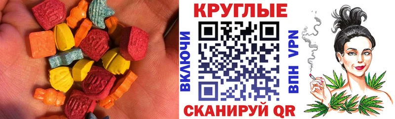 ЭКСТАЗИ 99%  Светогорск 
