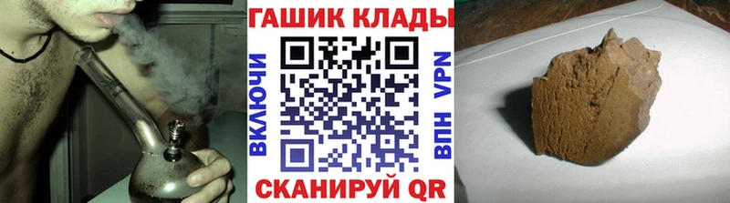 сколько стоит  Светогорск  ссылка на мегу сайт  ГАШ убойный 