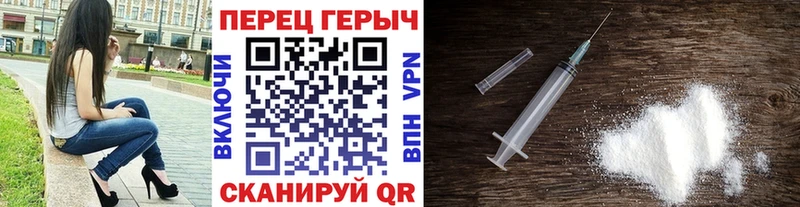 Героин гречка Светогорск