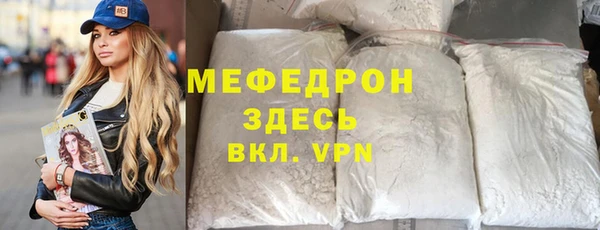стаф Богородск