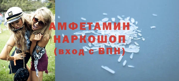 Альфа ПВП Белоозёрский