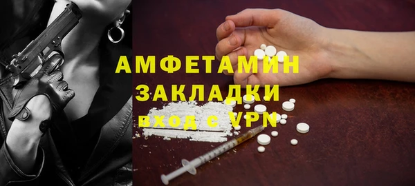 MDMA Богданович