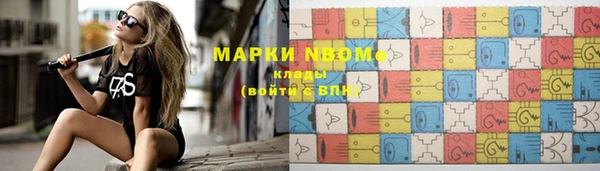 MDMA Богданович
