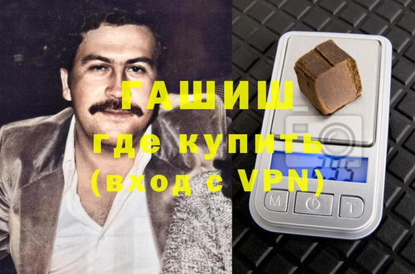 ALPHA-PVP Белокуриха