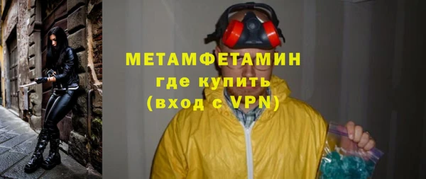ALPHA-PVP Белокуриха