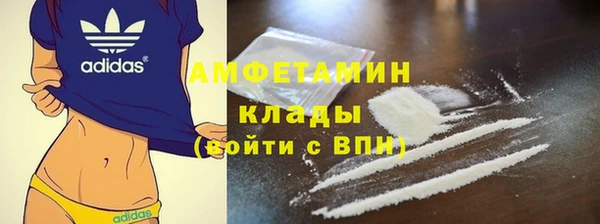 ALPHA-PVP Белокуриха