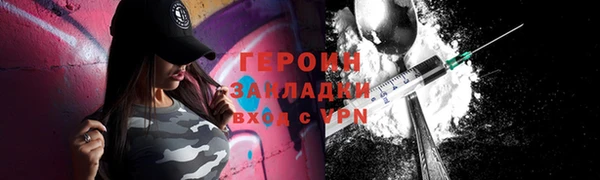 ALPHA PVP Беломорск