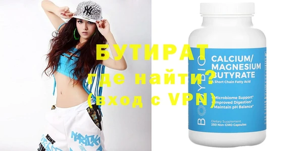 ALPHA PVP Беломорск