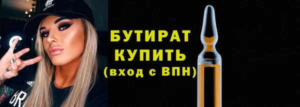 ALPHA PVP Беломорск