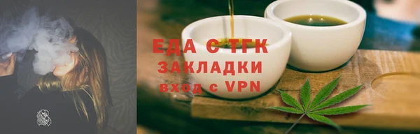 ECSTASY Богородицк