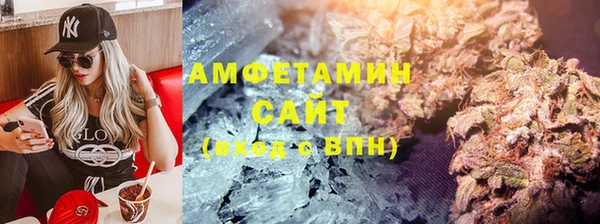 ALPHA PVP Беломорск