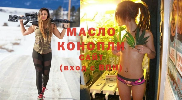 ALPHA-PVP Белокуриха