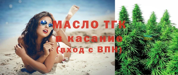 ALPHA-PVP Белокуриха