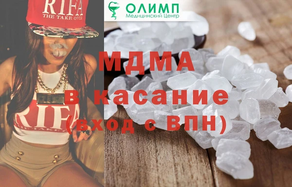 ALPHA-PVP Белокуриха