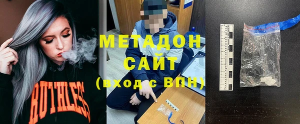 ALPHA-PVP Белокуриха