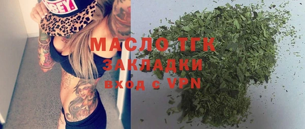 MDMA Богданович