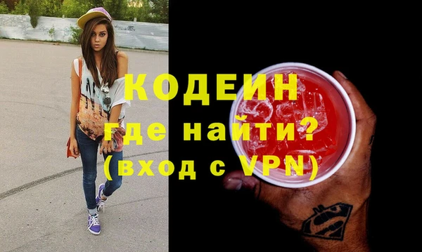 ALPHA-PVP Белокуриха