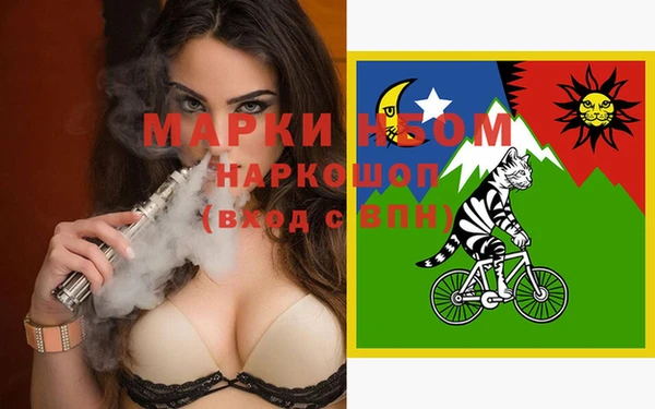 ALPHA PVP Беломорск