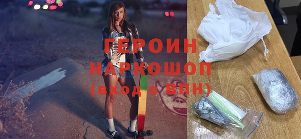 ALPHA-PVP Белокуриха