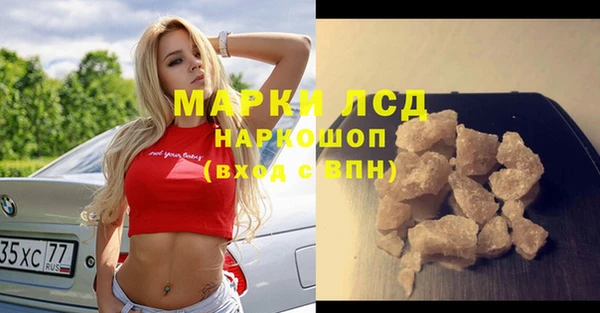 ALPHA-PVP Белокуриха