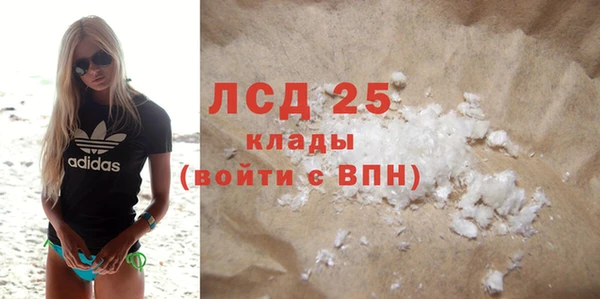 Альфа ПВП Белоозёрский
