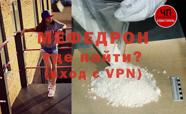 ALPHA PVP Беломорск