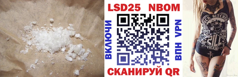 ЛСД экстази кислота  купить  цена  даркнет как зайти  Светогорск 
