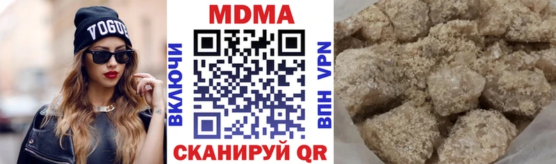 MDMA crystal  как найти закладки  Светогорск 