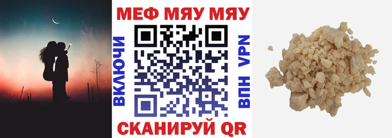 МЕФ 4 MMC мега tor Светогорск наркотики