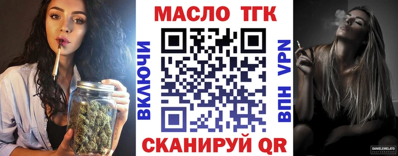 ТГК Wax  Светогорск 